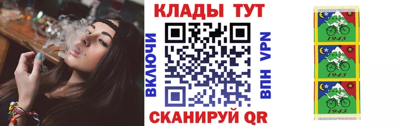 Купить Мыски Вейп ТГК мега зеркало ГАШ Мефедрон Каннабис COCAIN