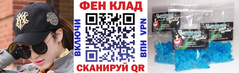 OMG   Мыски  АМФЕТАМИН Premium  купить наркоту 