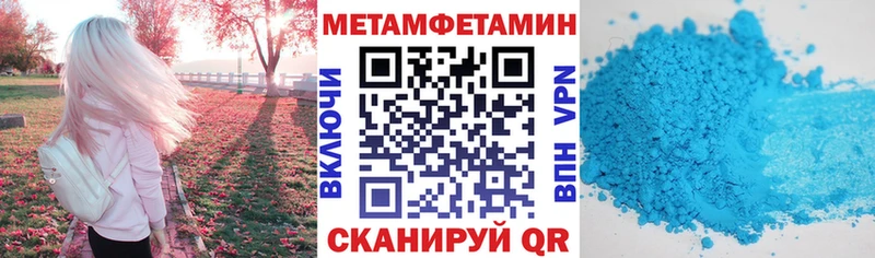 Амфетамин 97% Мыски