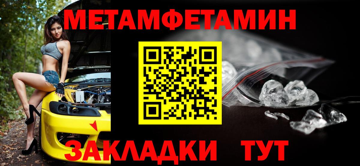 Мыски  Амфетамин Розовый  Амфетамин  Вход с VPN 