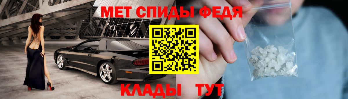 Amphetamine Premium Мыски