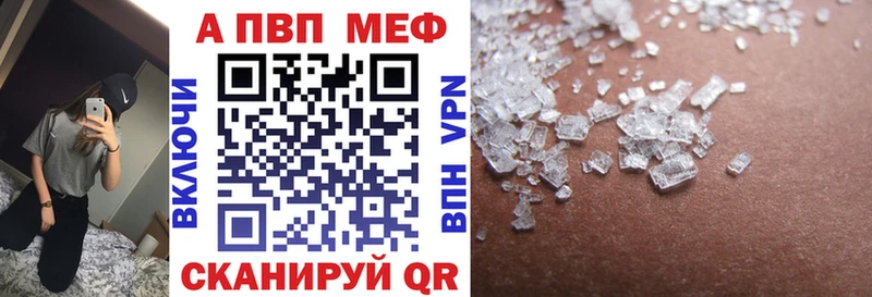 blacksprut tor  Мыски  Alpha-PVP Соль 