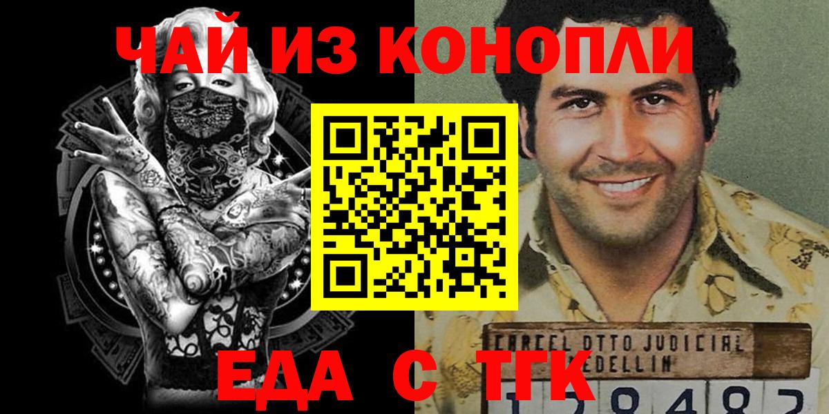 Мыски  Canna-Cookies марихуана  Вход с VPN 