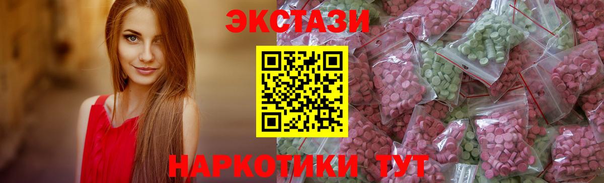ЭКСТАЗИ бентли  Экстази  ЭКСТАЗИ XTC  Мыски  Вход с VPN 