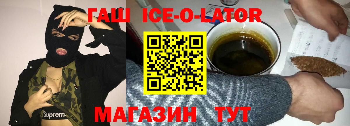 как найти закладки  Гашиш hashish  Вход с VPN  ГАШИШ гашик  Мыски 
