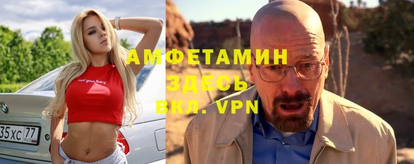 мескалин Абинск