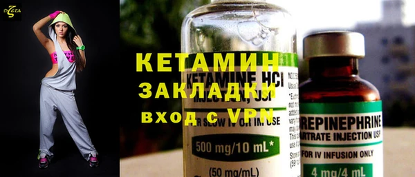 мескалин Абинск