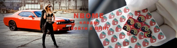 альфа пвп VHQ Абаза