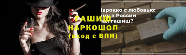 альфа пвп VHQ Абаза