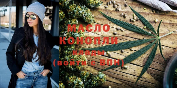 мескалин Абинск