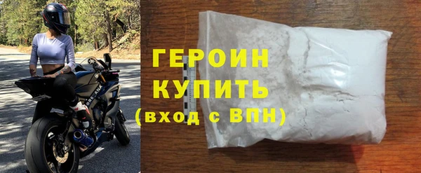 альфа пвп VHQ Абаза
