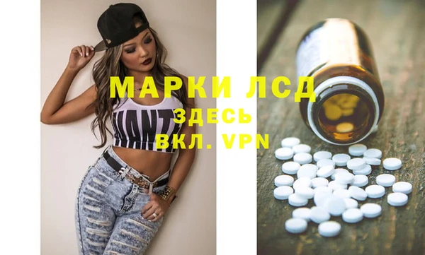 альфа пвп VHQ Абаза