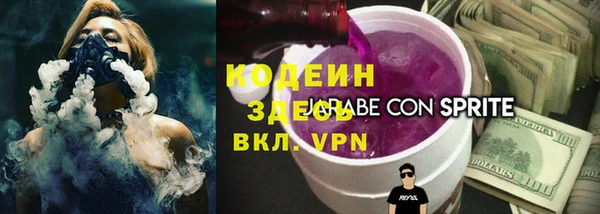 альфа пвп VHQ Абаза
