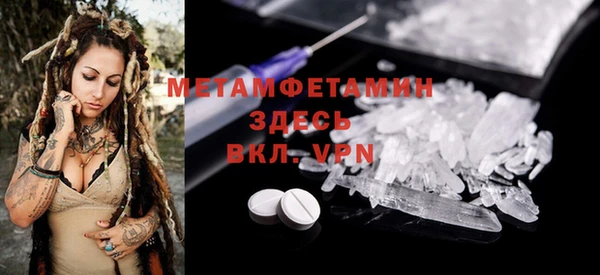 альфа пвп VHQ Абаза