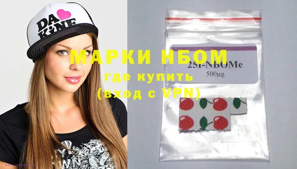 наркотики Алексеевка