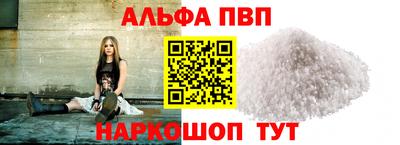 мет Кандалакша