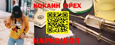 кокаин колумбия Канаш