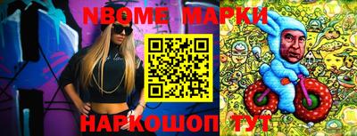 шишки Камышлов