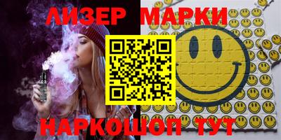 мет Кандалакша