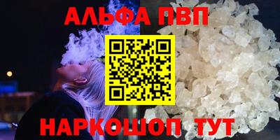шишки Камышлов