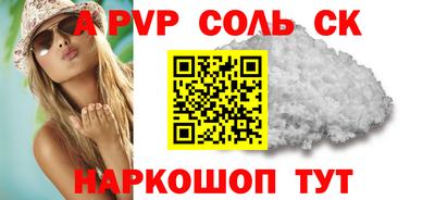 шишки Камышлов