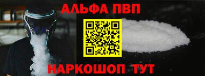 кокаин VHQ Ипатово