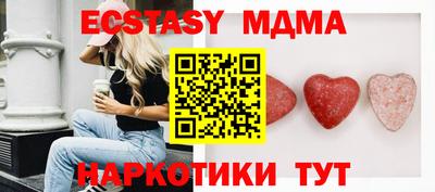 шишки Камышлов