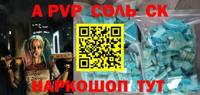 шишки Камышлов