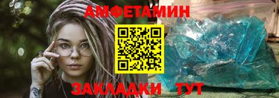 мет Кандалакша