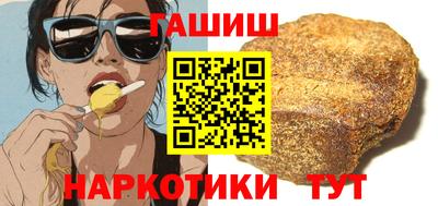шишки Камышлов