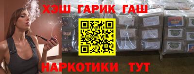 шишки Камышлов