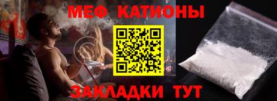мет Кандалакша
