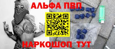 шишки Камышлов