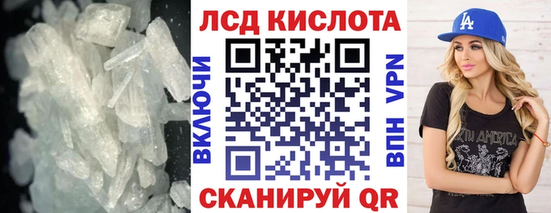Лсд 25 экстази кислота  где купить   мега   Мыски 