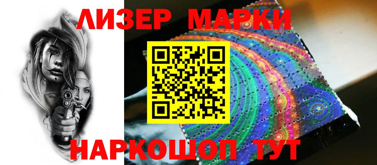 KRAKEN ссылка  Вход с VPN  Лсд 25 экстази кислота  Мыски  LSD-25 экстази кислота 
