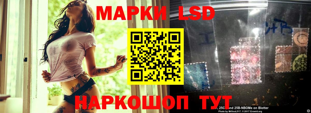 LSD-25 экстази ecstasy Мыски