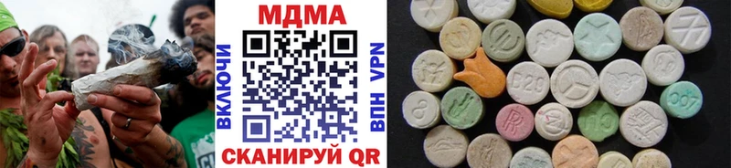 MDMA кристаллы  hydra ссылка  Мыски  как найти  
