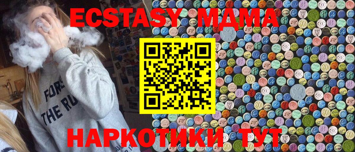 NBOMe Мыски