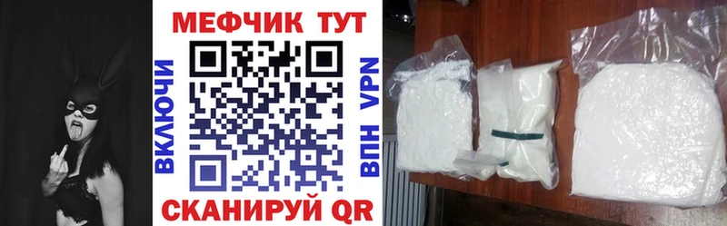 хочу наркоту  Мыски  Меф mephedrone 