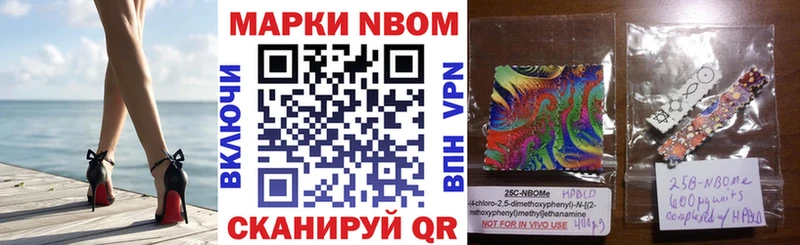 Наркотические марки 1500мкг OMG ССЫЛКА Мыски