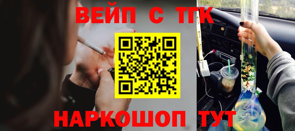 ТГК Wax Мыски