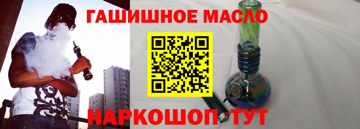 ТГК жижа  ТГК жижа  Мыски  Вход с VPN 