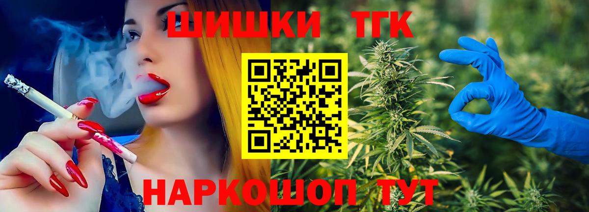 Шишки марихуана конопля  Канабис конопля  Мыски  Бошки Шишки план  Вход с VPN  Бошки Шишки VHQ 